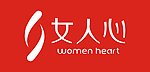 女人心