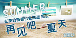 女鞋坊海报