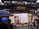 景容楼