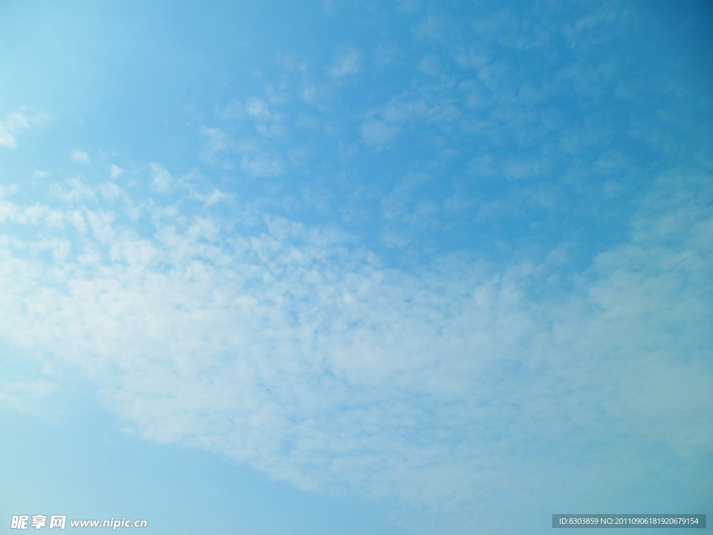 天空
