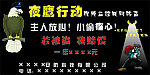 视频监控防盗