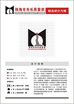 市长质量奖