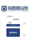 冠奇科技 LOGO 名片