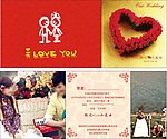 结婚请柬 喜帖 邀请卡