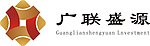 广西广联盛源投资logo