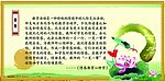 教育名言