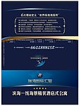 高端感蓝金3折封套