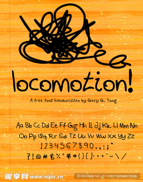 手绘风格locomotion字体