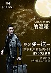 九牧王
