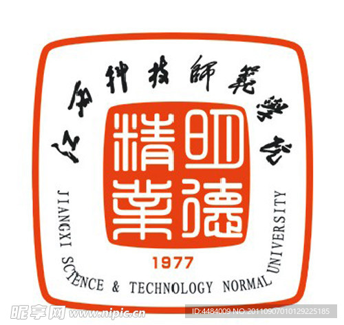 江西科技师范学院校徽