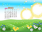 2012年儿童台历