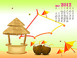 2012年儿童台历