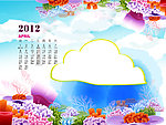 2012年儿童台历