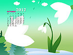 2012年儿童台历
