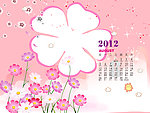 2012年儿童台历