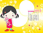 2012年儿童台历