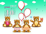 2012年儿童台历