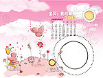 2012年儿童台历