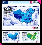 中国地图