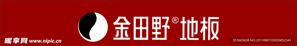 金田野新LOGO