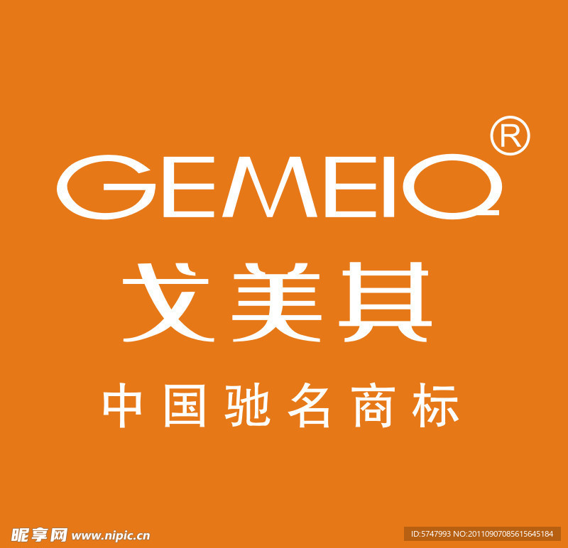 戈其美鞋业标志