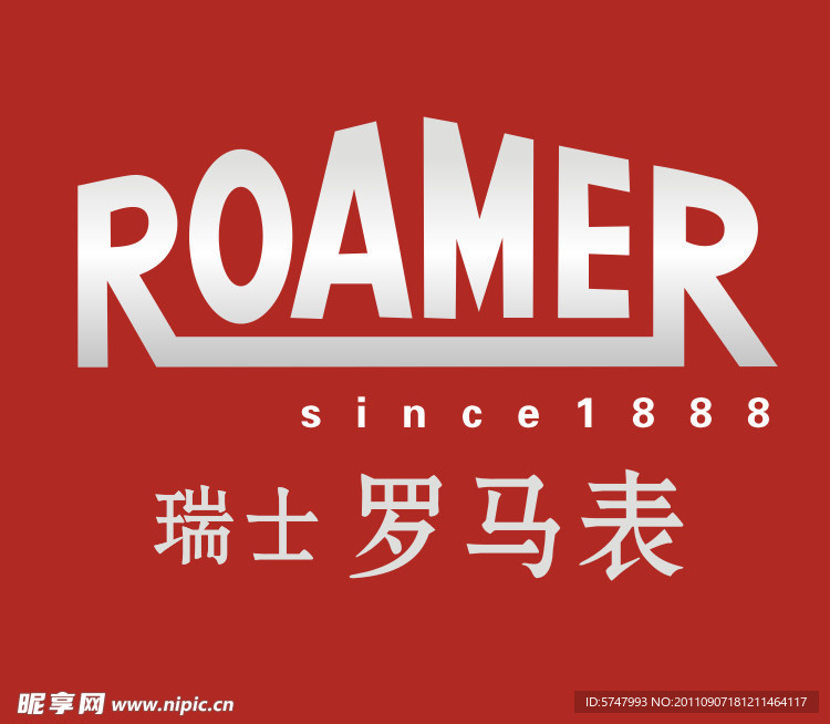 瑞士罗马表标志