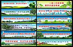 城区围墙广告
