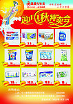 中秋单页正面