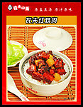 红烧肉