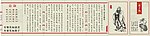 弟子规 全文