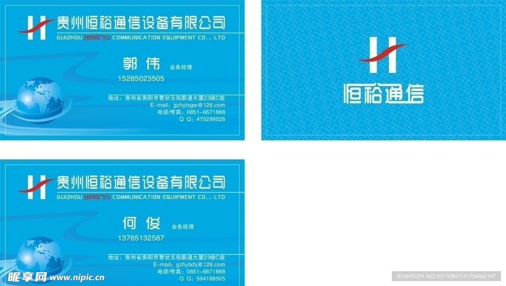 名片