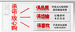聚划算活动 关联销售 模版