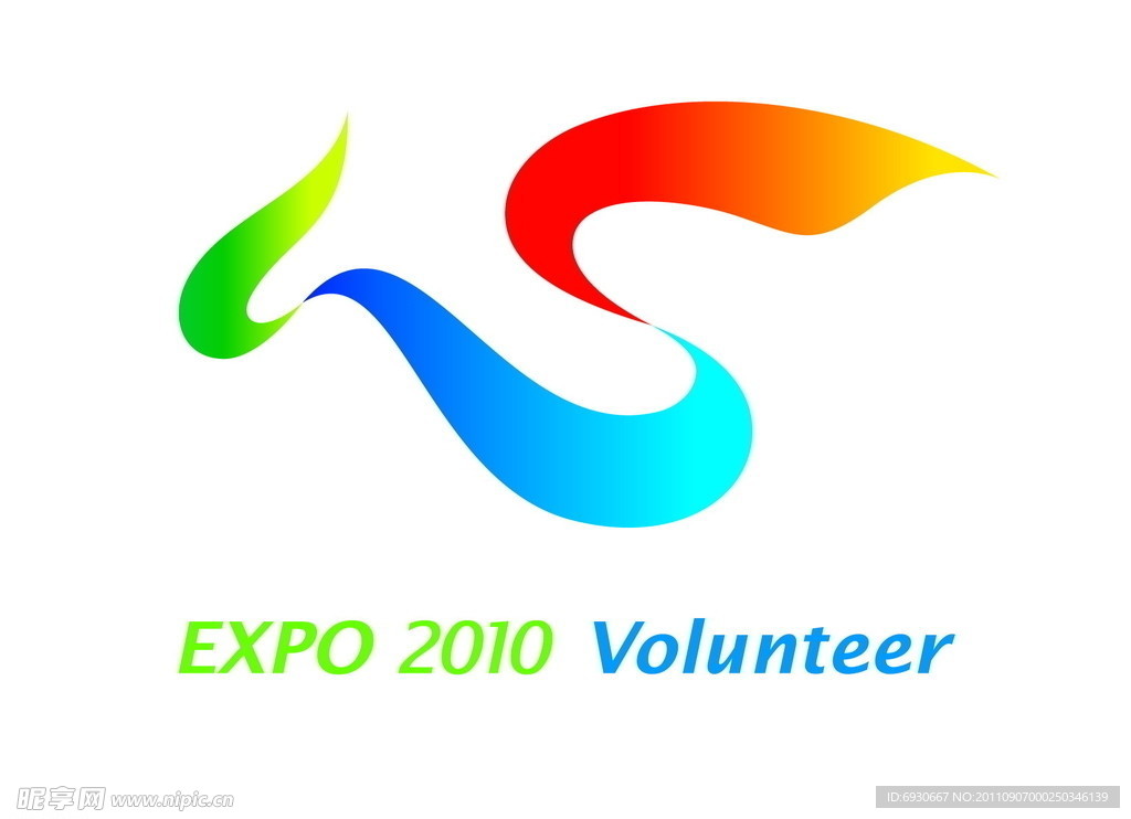上海世博会志愿者logo