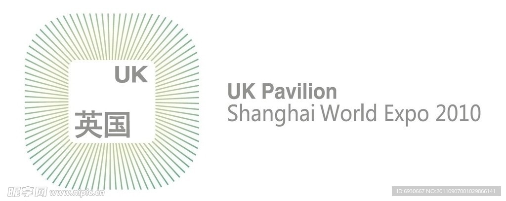 上海世博会英国城市LOGO