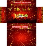 KTV纸巾盒