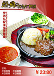 饮食海报