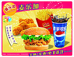 麦乐加 托盘纸