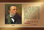 马克思