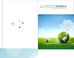 公司画册封套