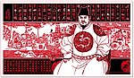 明光酒业浮雕矢量设计图