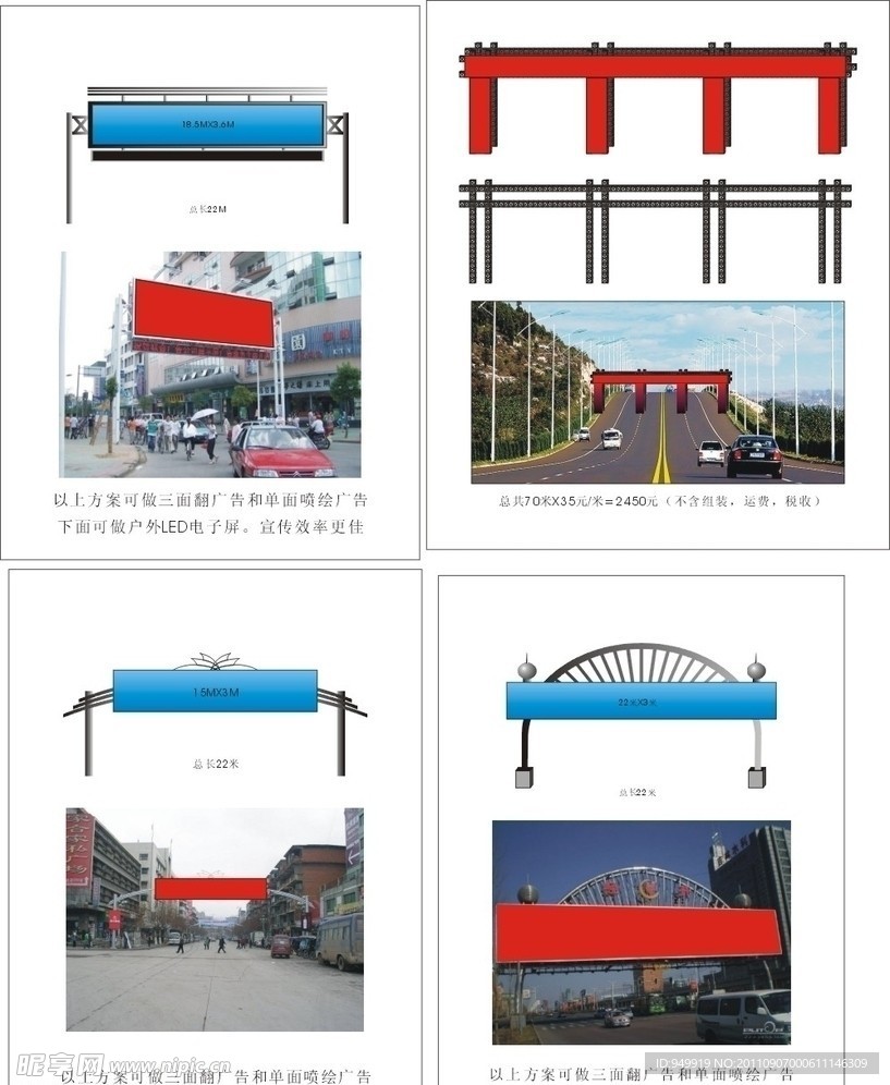 天桥