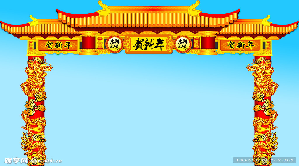 龙门