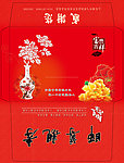 教师贺卡信封