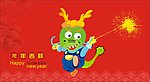 2012贺卡