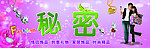 精品店门头
