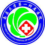 南昌大学第一附属医院标志