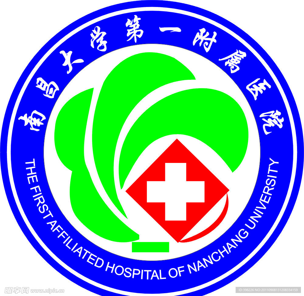 南昌大学第一附属医院标志