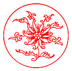 传统纹样设计