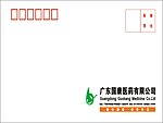 企业信封
