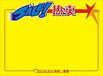 pop海报纸